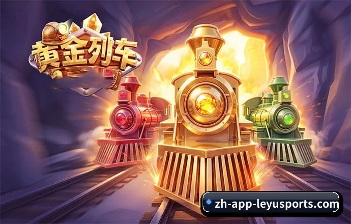 乐鱼体育APP APP 界面