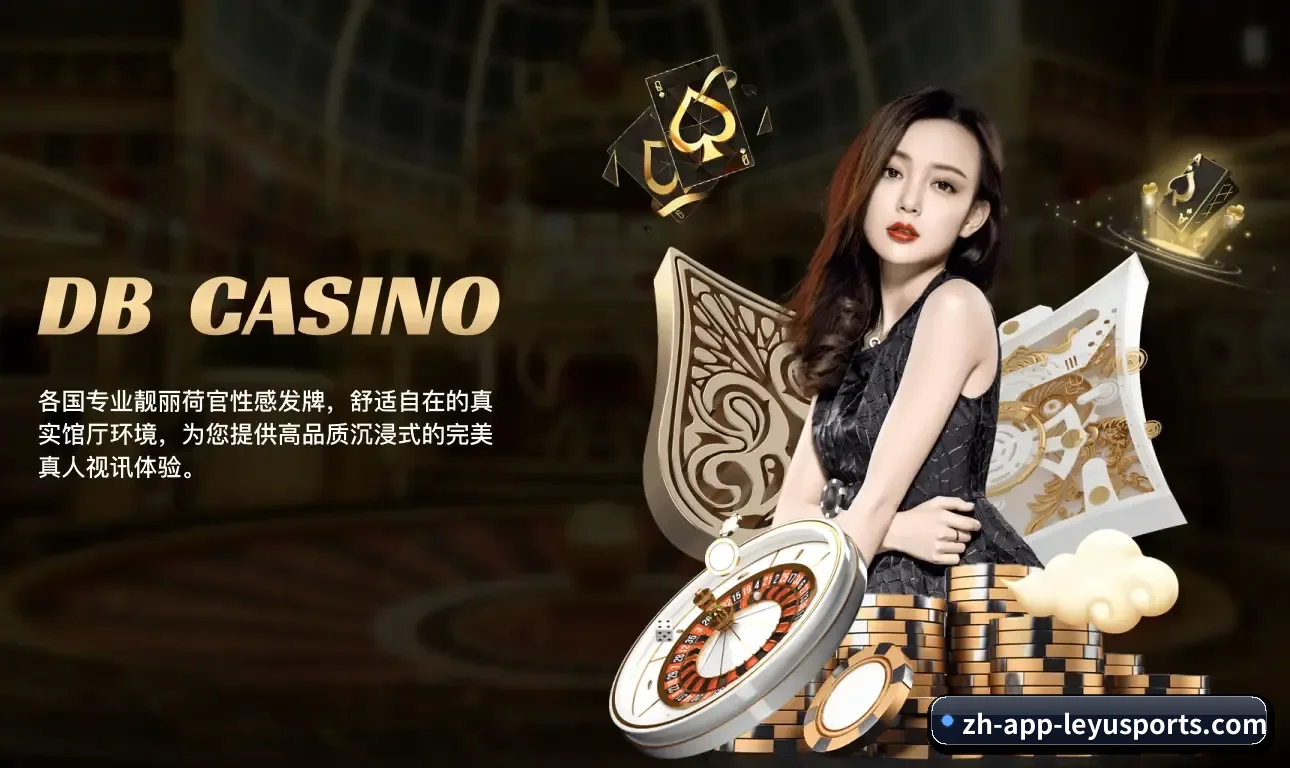 专业级数字体育资讯智库平台